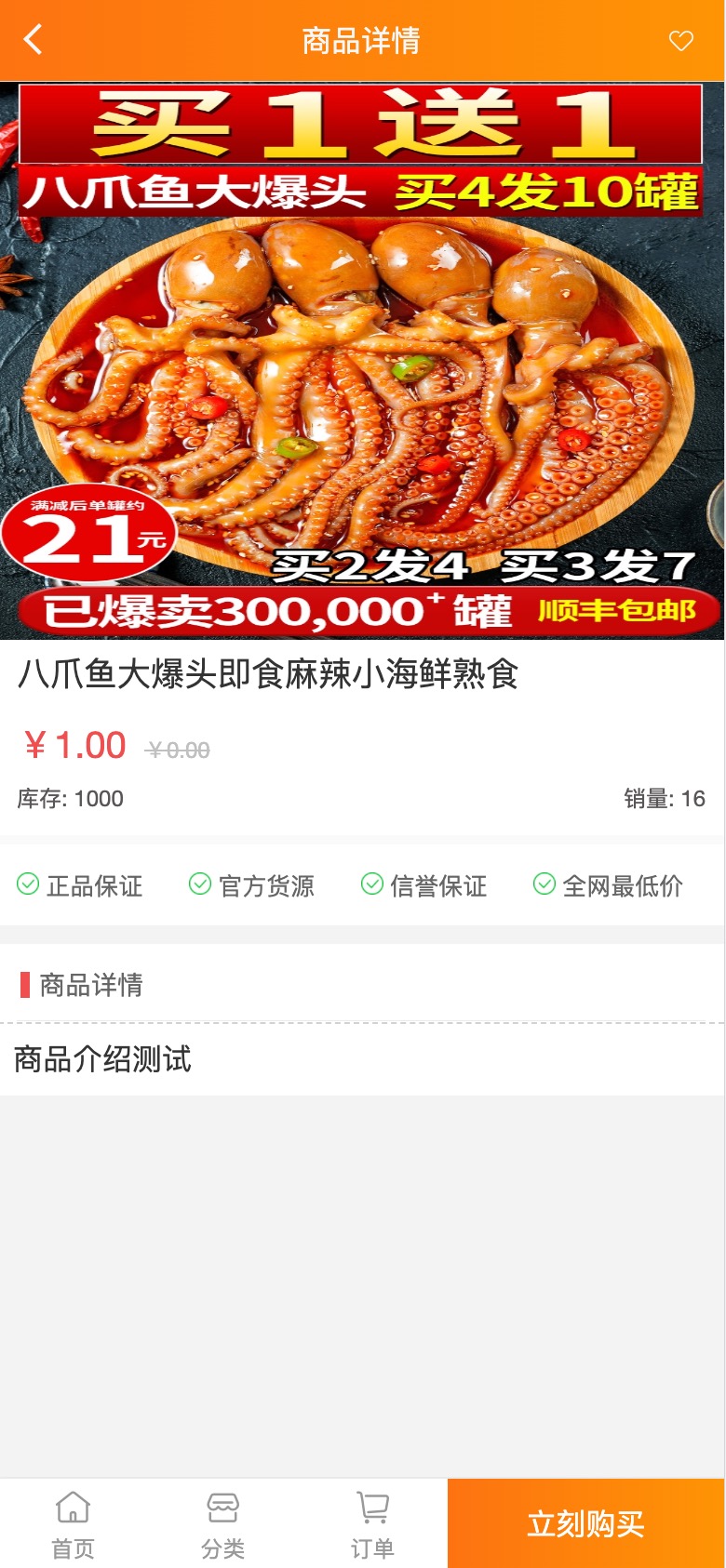 图片[3]WordPress主题模板_淘源码资源网_建站教程【亲测无授权】2022最新H5手机微商城运营源码/简约轻量版/对接最新Z支付个人免签接口/带视频搭建教程WordPress主题模板_淘源码资源网_建站教程WordPress主题模板_zibll子比主题官网_淘源码资源网