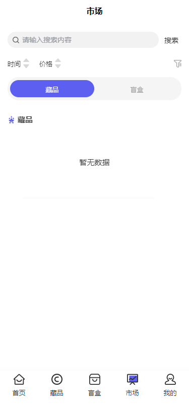 图片[2]WordPress主题模板_淘源码资源网_建站教程NFT数藏源码已接支付数字藏品源码WordPress主题模板_淘源码资源网_建站教程WordPress主题模板_zibll子比主题官网_淘源码资源网