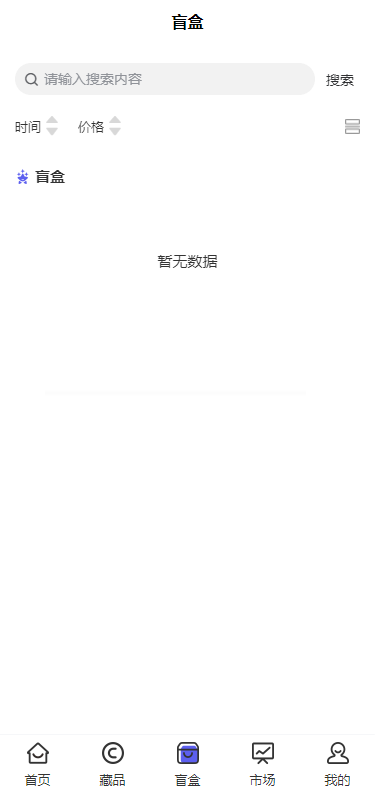 图片[3]WordPress主题模板_淘源码资源网_建站教程NFT数藏源码已接支付数字藏品源码WordPress主题模板_淘源码资源网_建站教程WordPress主题模板_zibll子比主题官网_淘源码资源网