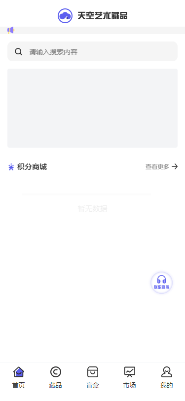 图片[4]WordPress主题模板_淘源码资源网_建站教程NFT数藏源码已接支付数字藏品源码WordPress主题模板_淘源码资源网_建站教程WordPress主题模板_zibll子比主题官网_淘源码资源网