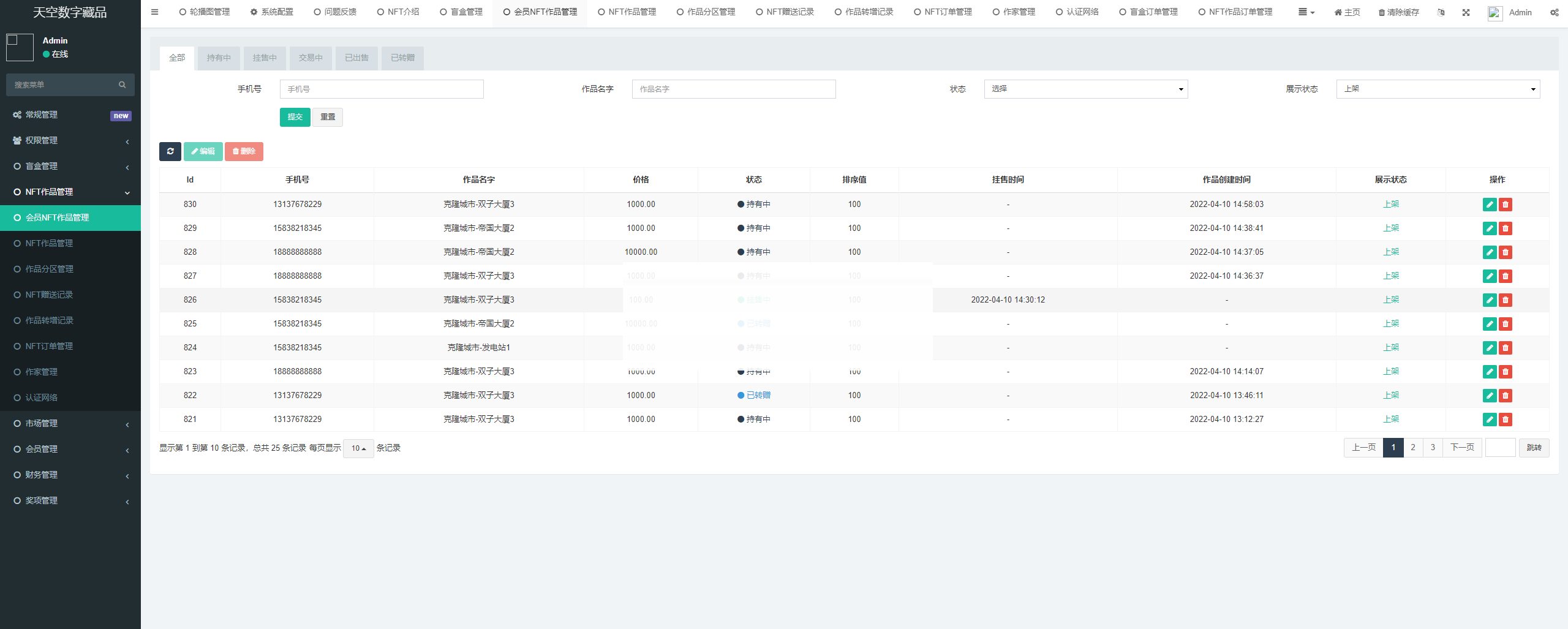 图片[5]WordPress主题模板_淘源码资源网_建站教程NFT数藏源码已接支付数字藏品源码WordPress主题模板_淘源码资源网_建站教程WordPress主题模板_zibll子比主题官网_淘源码资源网