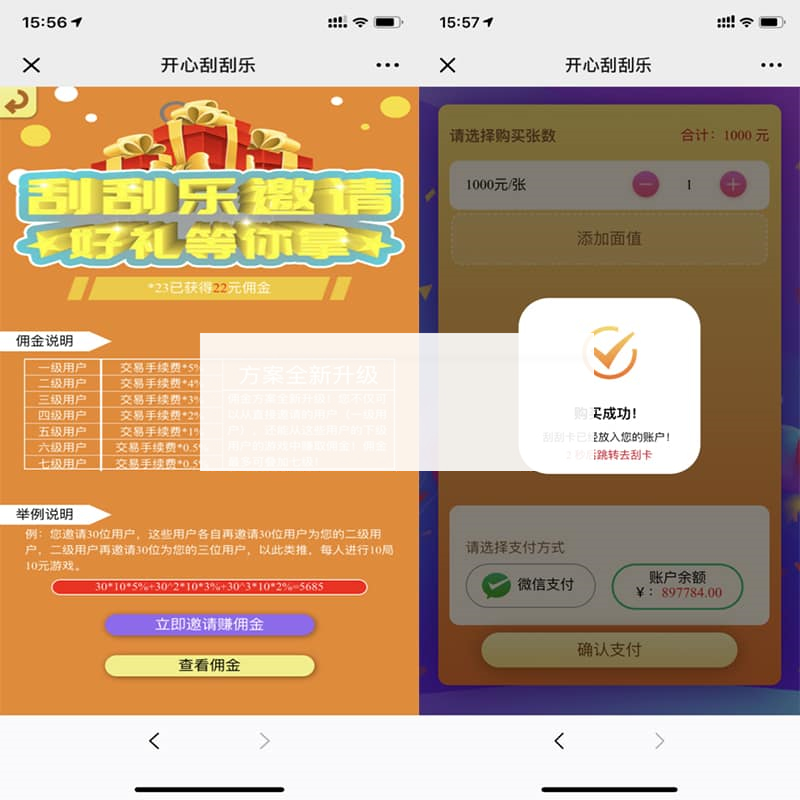 图片[2]WordPress主题模板_淘源码资源网_建站教程微信H5多级分佣开心刮刮乐源码WordPress主题模板_淘源码资源网_建站教程WordPress主题模板_zibll子比主题官网_淘源码资源网