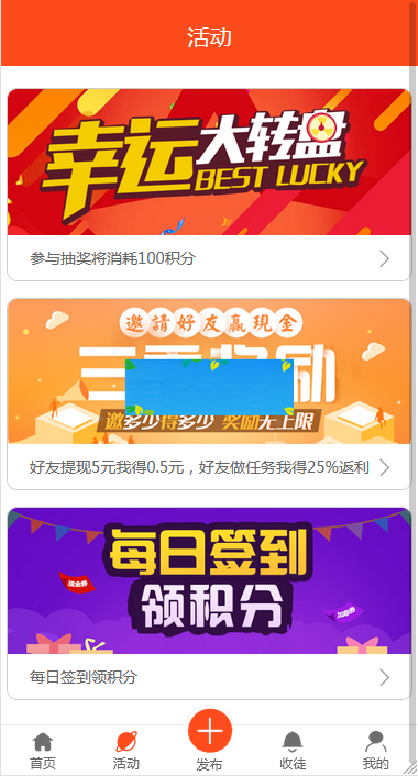 图片[2]WordPress主题模板_淘源码资源网_建站教程最新版优化修复业务营销推广系统源码 已对接支付WordPress主题模板_淘源码资源网_建站教程WordPress主题模板_zibll子比主题官网_淘源码资源网