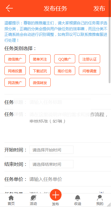 图片[3]WordPress主题模板_淘源码资源网_建站教程最新版优化修复业务营销推广系统源码 已对接支付WordPress主题模板_淘源码资源网_建站教程WordPress主题模板_zibll子比主题官网_淘源码资源网