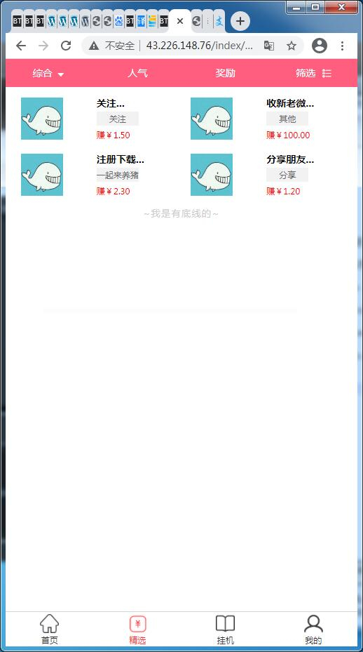 图片[3]WordPress主题模板_淘源码资源网_建站教程自动挂机阅读文章系统WordPress主题模板_淘源码资源网_建站教程WordPress主题模板_zibll子比主题官网_淘源码资源网