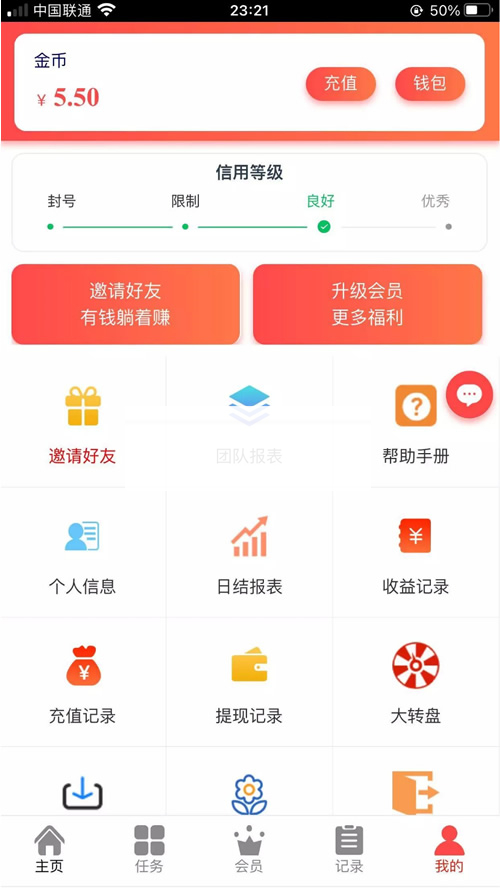 图片[2]WordPress主题模板_淘源码资源网_建站教程运营级抖音任务完整源码/带自动自机器人无需要审核自动挂机到账/增加抽奖WordPress主题模板_淘源码资源网_建站教程WordPress主题模板_zibll子比主题官网_淘源码资源网