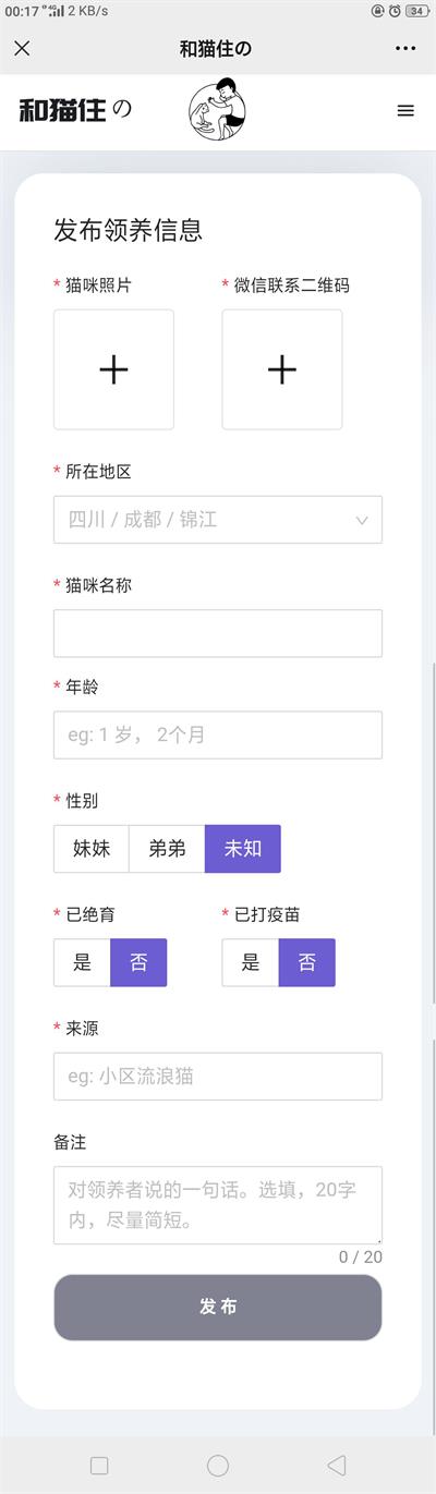 图片[2]WordPress主题模板_淘源码资源网_建站教程流浪猫流浪狗宠物领养平台H5源码 Thinkphp5内核WordPress主题模板_淘源码资源网_建站教程WordPress主题模板_zibll子比主题官网_淘源码资源网