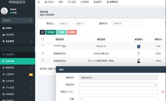 图片[2]WordPress主题模板_淘源码资源网_建站教程最新时下最火的盲盒商城源码/对接第三方支付/视频搭建教程WordPress主题模板_淘源码资源网_建站教程WordPress主题模板_zibll子比主题官网_淘源码资源网