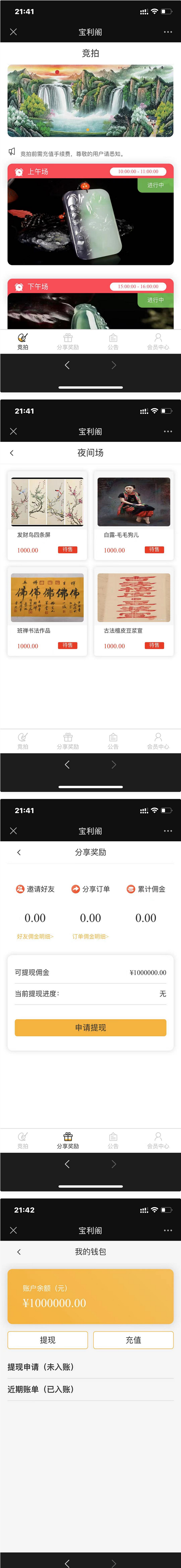 图片[1]WordPress主题模板_淘源码资源网_建站教程古玩文物字画寄售系统源码-拍卖系统源码-竞拍系统源码转拍系统WordPress主题模板_淘源码资源网_建站教程WordPress主题模板_zibll子比主题官网_淘源码资源网
