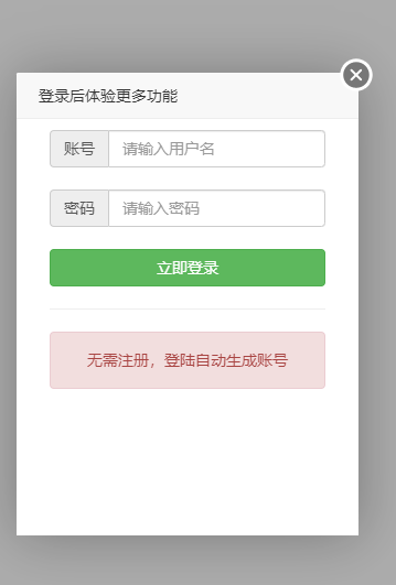 图片[4]WordPress主题模板_淘源码资源网_建站教程二开月老盲盒无限开分站版H5源码+独立网页+对接Z支付+文本教程WordPress主题模板_淘源码资源网_建站教程WordPress主题模板_zibll子比主题官网_淘源码资源网