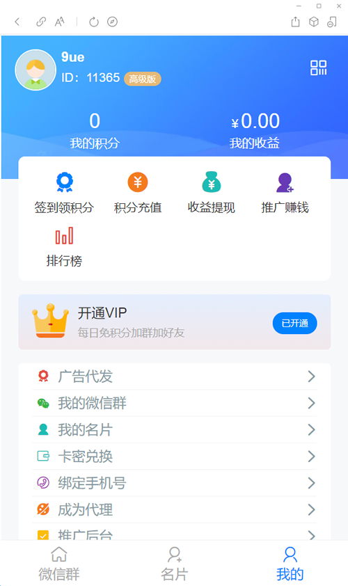 图片[2]WordPress主题模板_淘源码资源网_建站教程社区扫码进群 开源修复版/对接免签约支付接口/带视频搭建教程WordPress主题模板_淘源码资源网_建站教程WordPress主题模板_zibll子比主题官网_淘源码资源网
