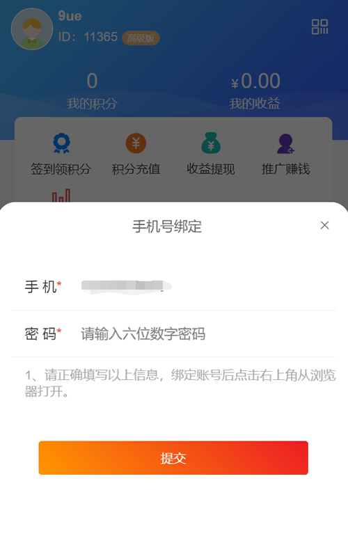 图片[3]WordPress主题模板_淘源码资源网_建站教程社区扫码进群 开源修复版/对接免签约支付接口/带视频搭建教程WordPress主题模板_淘源码资源网_建站教程WordPress主题模板_zibll子比主题官网_淘源码资源网