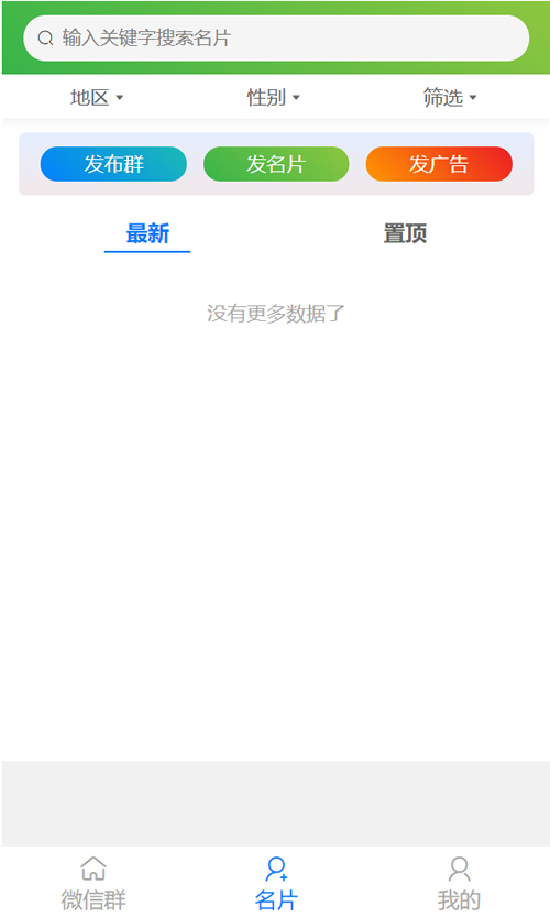 图片[4]WordPress主题模板_淘源码资源网_建站教程社区扫码进群 开源修复版/对接免签约支付接口/带视频搭建教程WordPress主题模板_淘源码资源网_建站教程WordPress主题模板_zibll子比主题官网_淘源码资源网