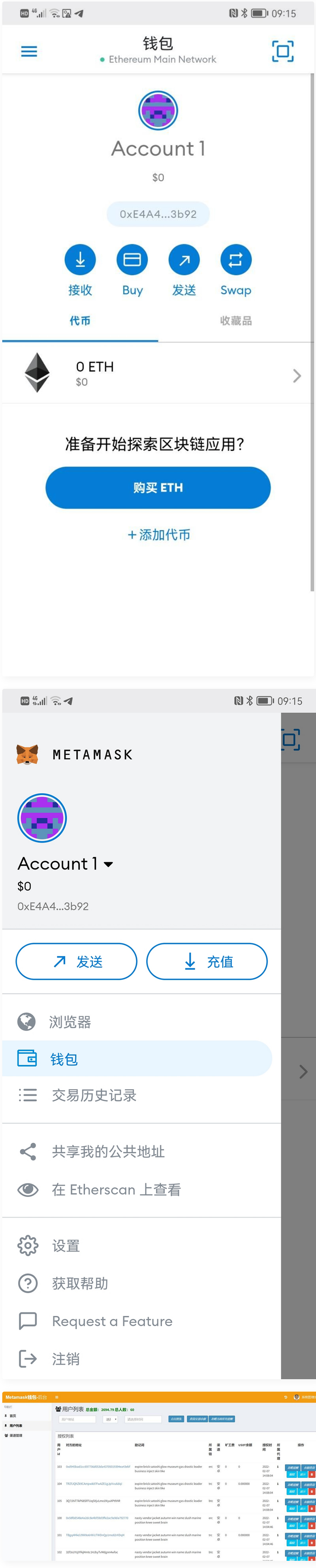 图片[1]WordPress主题模板_淘源码资源网_建站教程全网首发Metamask小狐狸盗助记词钱包源码附搭建教程WordPress主题模板_淘源码资源网_建站教程WordPress主题模板_zibll子比主题官网_淘源码资源网