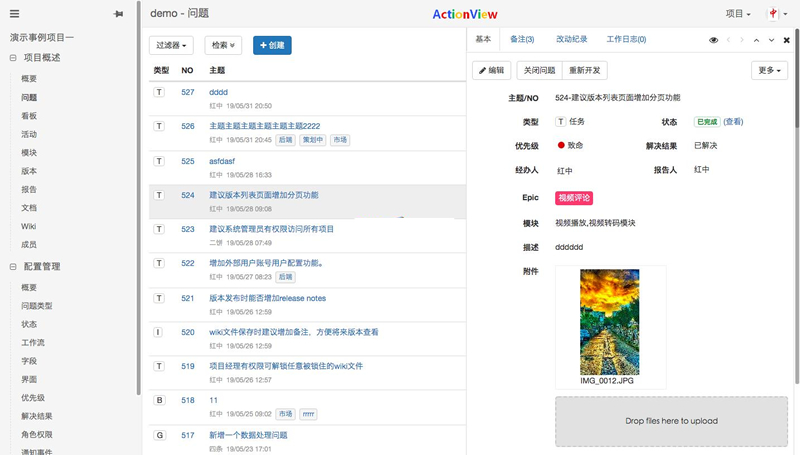 图片[2]WordPress主题模板_淘源码资源网_建站教程[PHP]ActionView问题需求跟踪工具 v1.15.1WordPress主题模板_淘源码资源网_建站教程WordPress主题模板_zibll子比主题官网_淘源码资源网