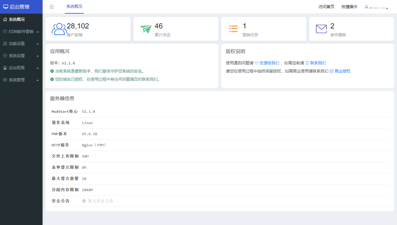 图片[2]WordPress主题模板_淘源码资源网_建站教程[PHP]魔众EDM邮件营销系统 v2.0.0WordPress主题模板_淘源码资源网_建站教程WordPress主题模板_zibll子比主题官网_淘源码资源网