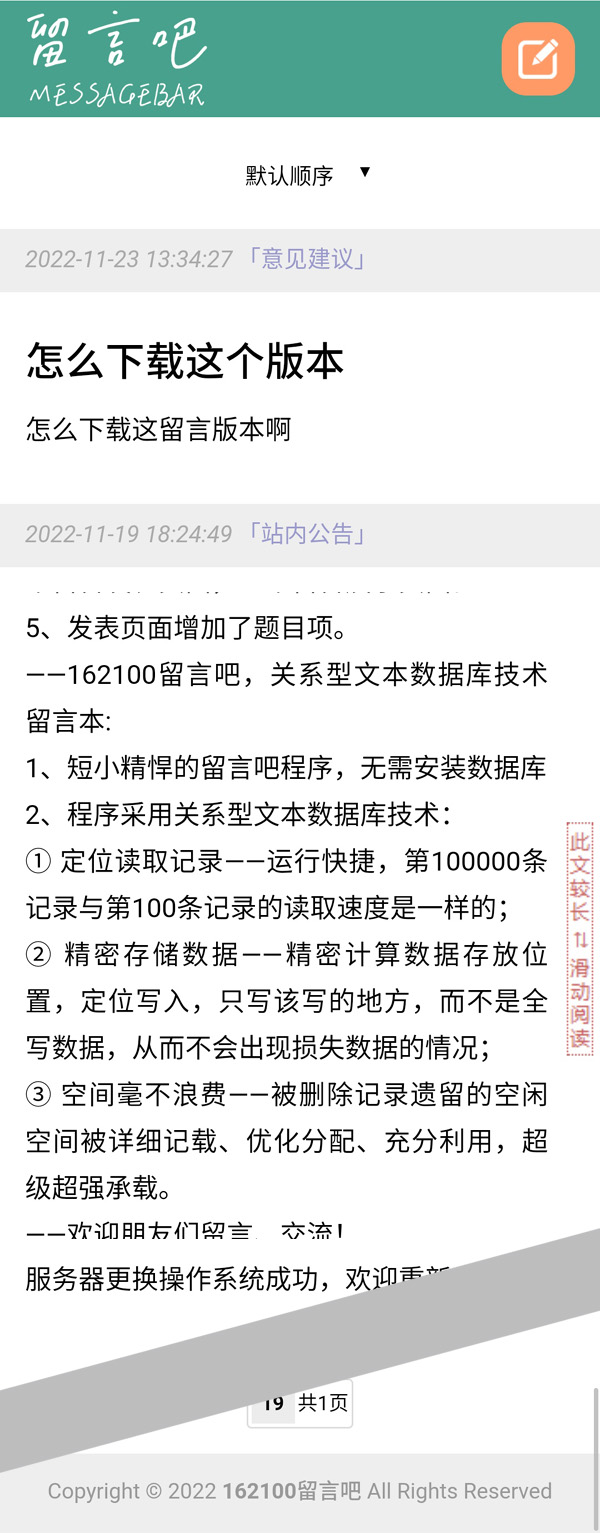 图片[2]WordPress主题模板_淘源码资源网_建站教程[PHP]162100留言吧 v3.1 gb2312WordPress主题模板_淘源码资源网_建站教程WordPress主题模板_zibll子比主题官网_淘源码资源网