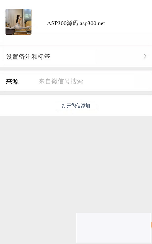 图片[2]WordPress主题模板_淘源码资源网_建站教程套推广页微信引流加好友源码 复制微信号跳转微信落地单页程序源码WordPress主题模板_淘源码资源网_建站教程WordPress主题模板_zibll子比主题官网_淘源码资源网