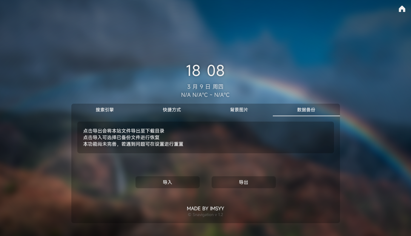 图片[3]WordPress主题模板_淘源码资源网_建站教程简单的导航起始页开源源码(导航页面设计代码)WordPress主题模板_淘源码资源网_建站教程WordPress主题模板_zibll子比主题官网_淘源码资源网