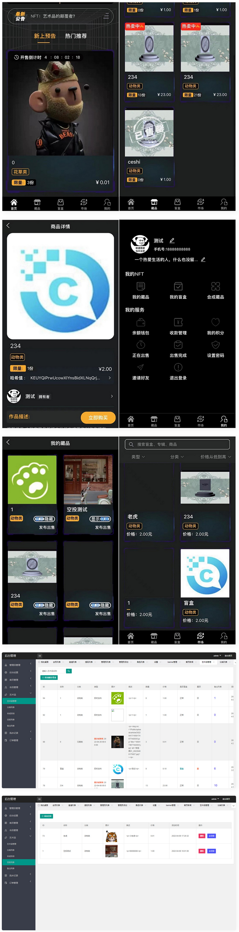 图片[1]WordPress主题模板_淘源码资源网_建站教程NFT源码+数字藏品艺术品交易平台+铸造市场转售盲盒商城系统仿鲸探源码+搭建教程WordPress主题模板_淘源码资源网_建站教程WordPress主题模板_zibll子比主题官网_淘源码资源网
