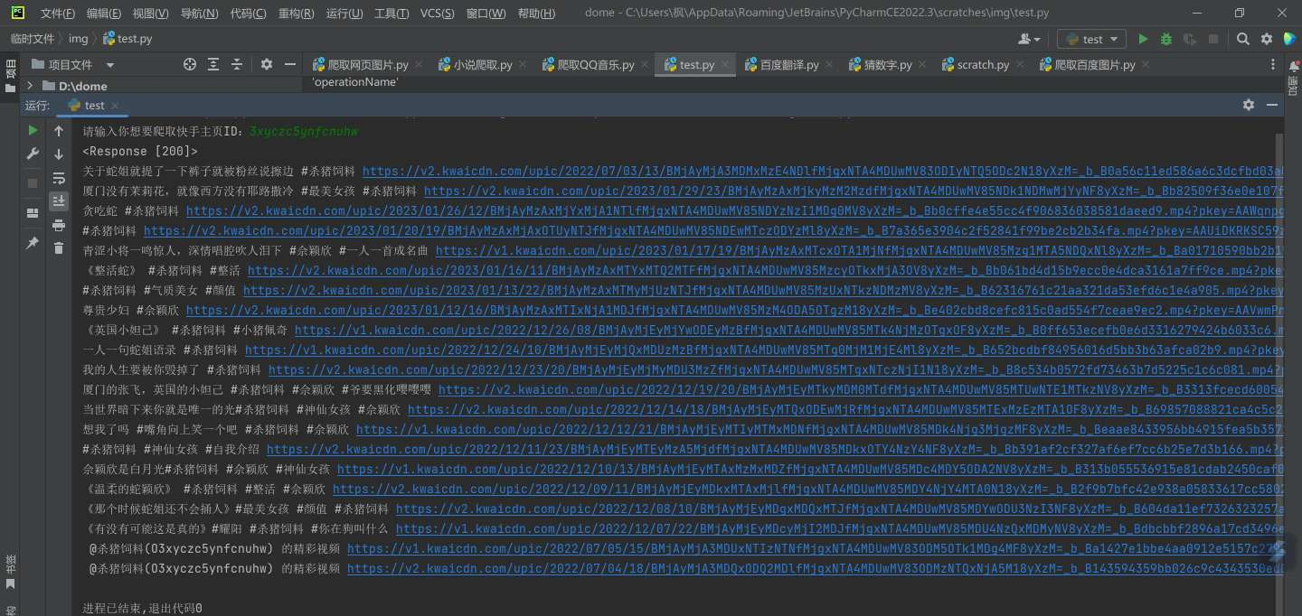 图片[2]WordPress主题模板_淘源码资源网_建站教程python批量爬取快手主页视频代码WordPress主题模板_淘源码资源网_建站教程WordPress主题模板_zibll子比主题官网_淘源码资源网