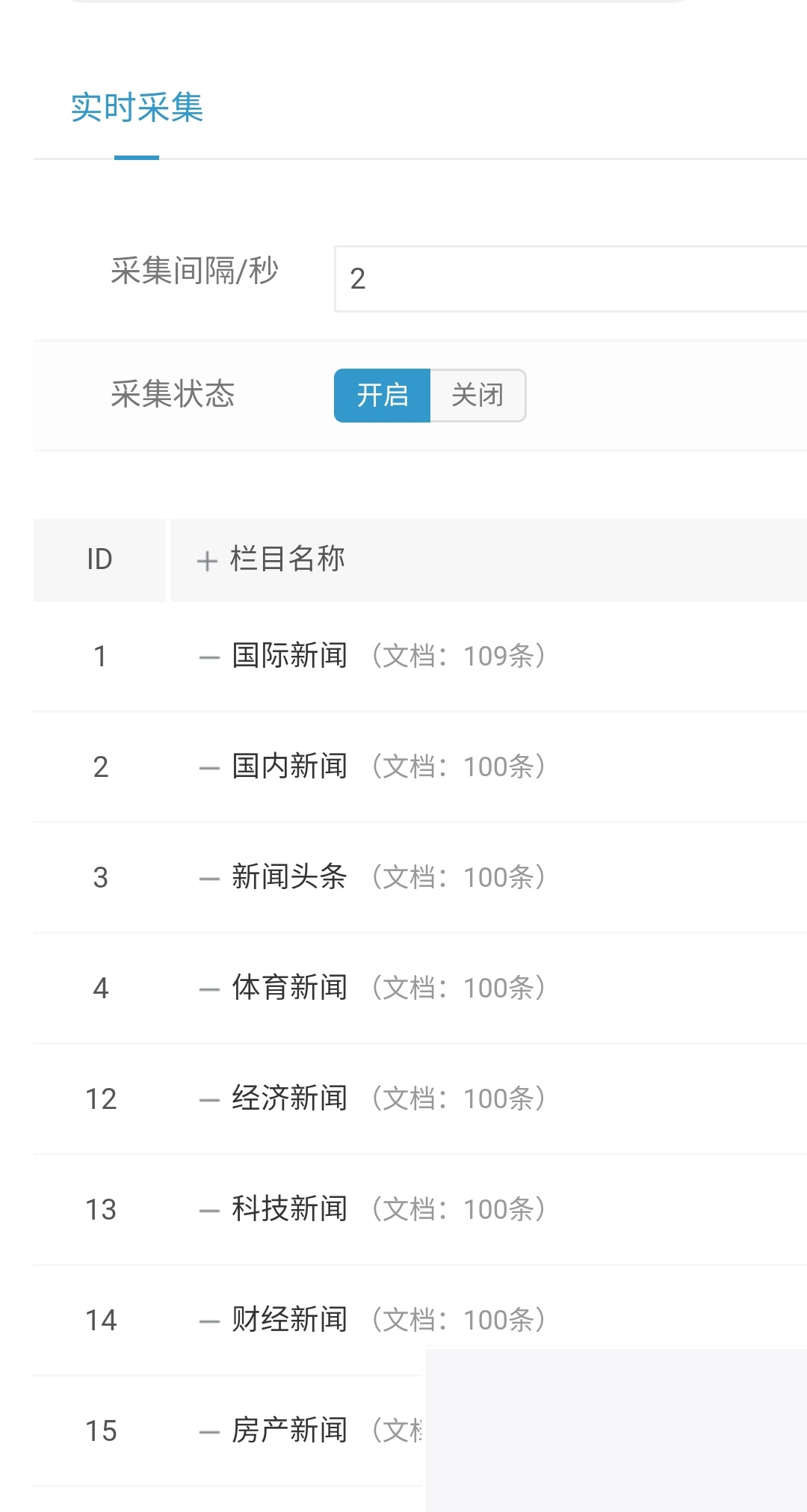 图片[3]WordPress主题模板_淘源码资源网_建站教程精仿今日头条新闻源码 带自动采集 Eycms内核WordPress主题模板_淘源码资源网_建站教程WordPress主题模板_zibll子比主题官网_淘源码资源网