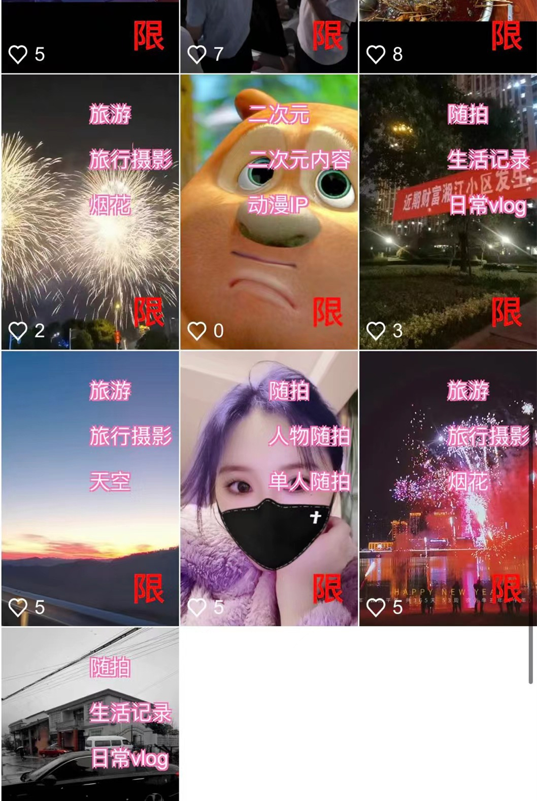 图片[2]WordPress主题模板_淘源码资源网_建站教程【全网首发】花800买的抖音标签检测源码WordPress主题模板_淘源码资源网_建站教程WordPress主题模板_zibll子比主题官网_淘源码资源网