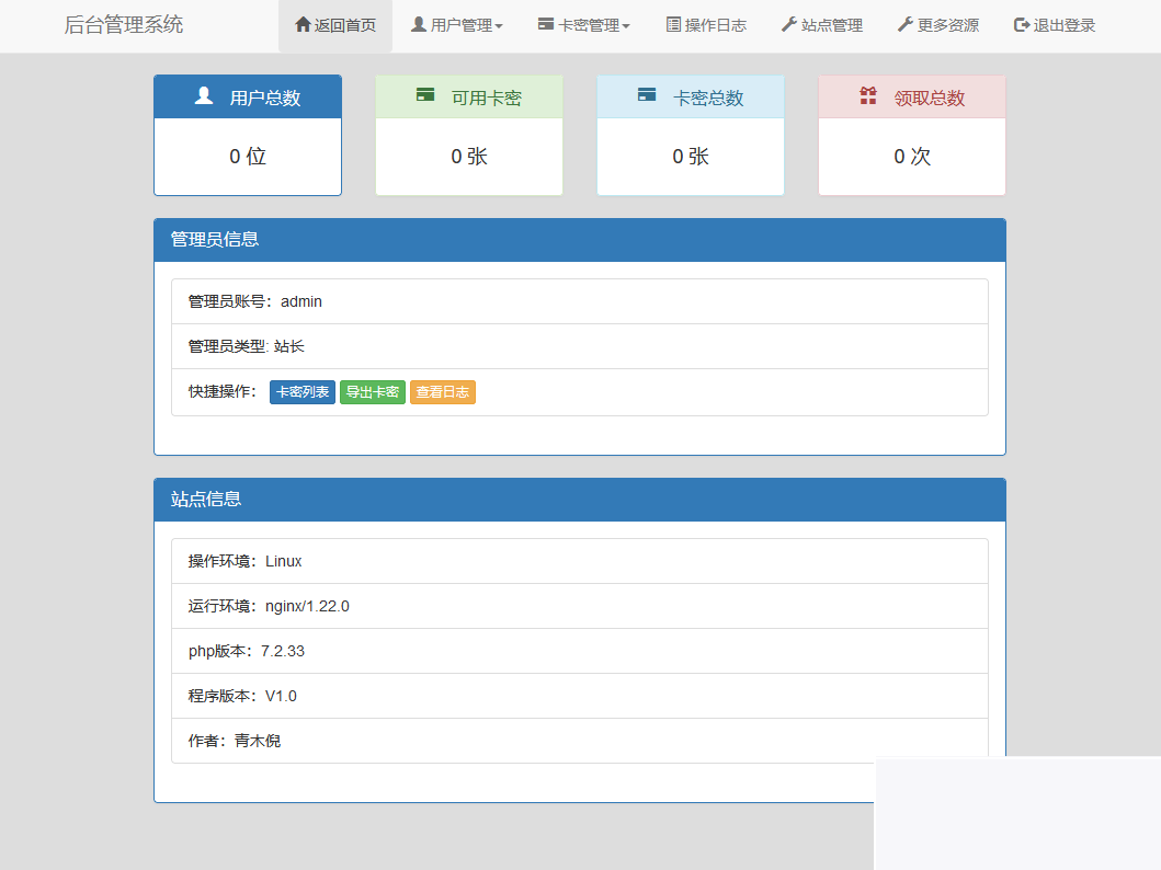 图片[2]WordPress主题模板_淘源码资源网_建站教程最新可用版匿名表白短信发送系统源码(匿名短信在线发送)WordPress主题模板_淘源码资源网_建站教程WordPress主题模板_zibll子比主题官网_淘源码资源网