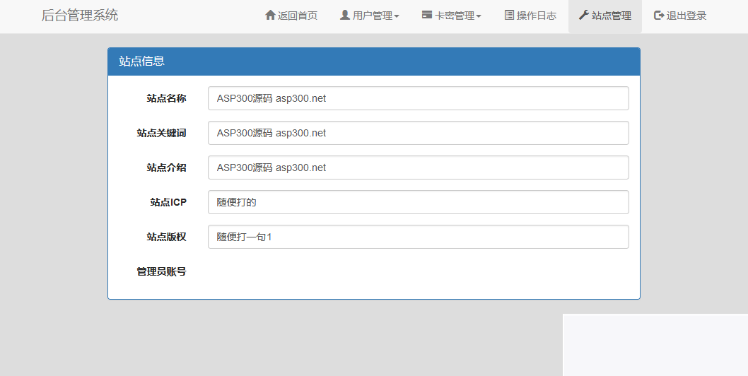 图片[3]WordPress主题模板_淘源码资源网_建站教程最新可用版匿名表白短信发送系统源码(匿名短信在线发送)WordPress主题模板_淘源码资源网_建站教程WordPress主题模板_zibll子比主题官网_淘源码资源网
