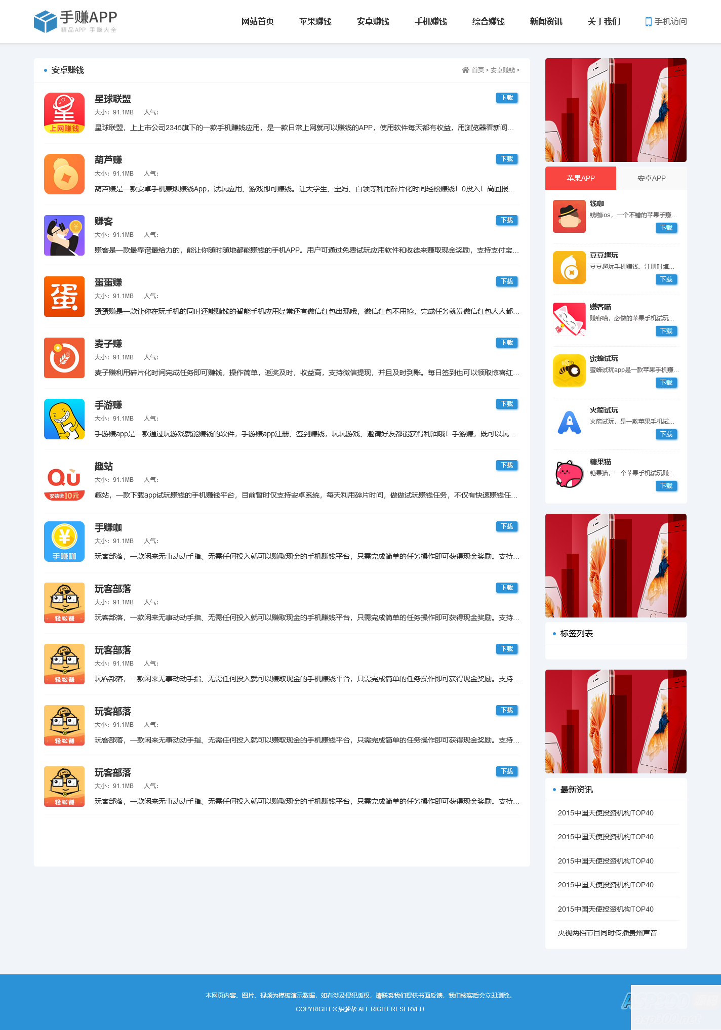 图片[2]WordPress主题模板_淘源码资源网_建站教程最新版手机软件app下载排行网站源码/app应用商店源码WordPress主题模板_淘源码资源网_建站教程WordPress主题模板_zibll子比主题官网_淘源码资源网