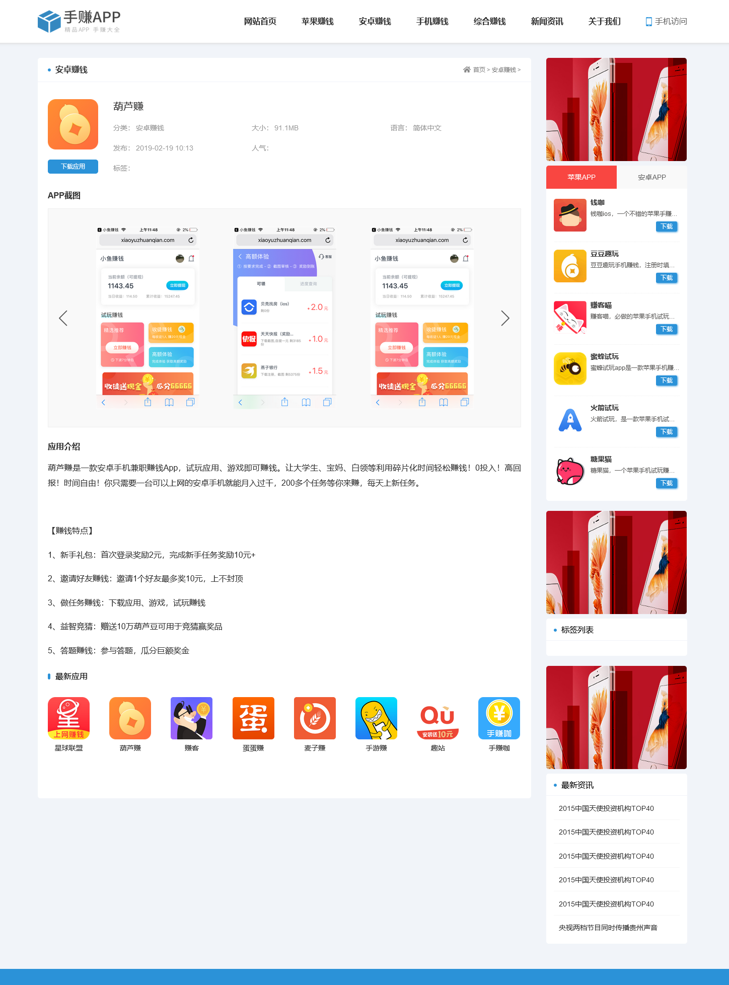 图片[3]WordPress主题模板_淘源码资源网_建站教程最新版手机软件app下载排行网站源码/app应用商店源码WordPress主题模板_淘源码资源网_建站教程WordPress主题模板_zibll子比主题官网_淘源码资源网