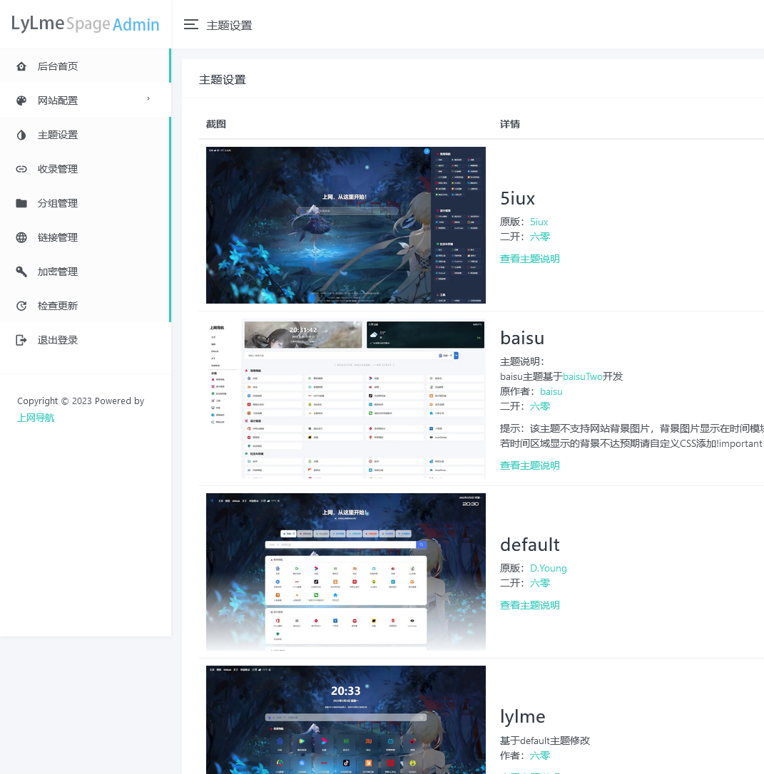 图片[3]WordPress主题模板_淘源码资源网_建站教程六零导航页 (LyLme Spage)导航网站源码WordPress主题模板_淘源码资源网_建站教程WordPress主题模板_zibll子比主题官网_淘源码资源网