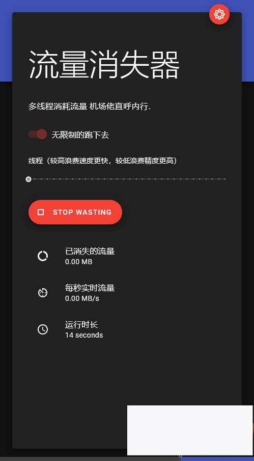 图片[2]WordPress主题模板_淘源码资源网_建站教程流量消耗器源码 流量消失器在线网页版 PHP源码WordPress主题模板_淘源码资源网_建站教程WordPress主题模板_zibll子比主题官网_淘源码资源网
