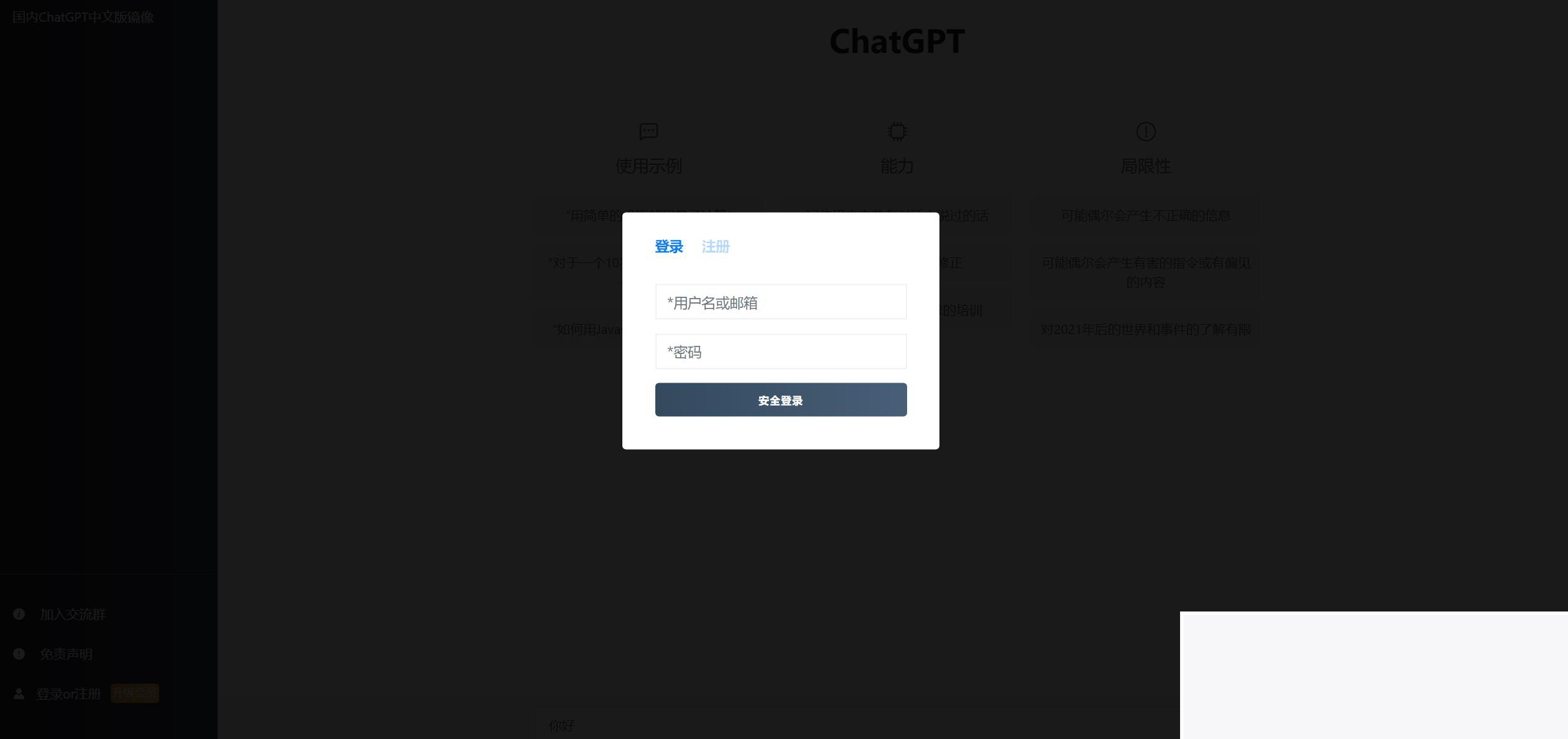 图片[2]WordPress主题模板_淘源码资源网_建站教程最新ChatGPT网站源码/支持用户付费套餐+赚取收益WordPress主题模板_淘源码资源网_建站教程WordPress主题模板_zibll子比主题官网_淘源码资源网