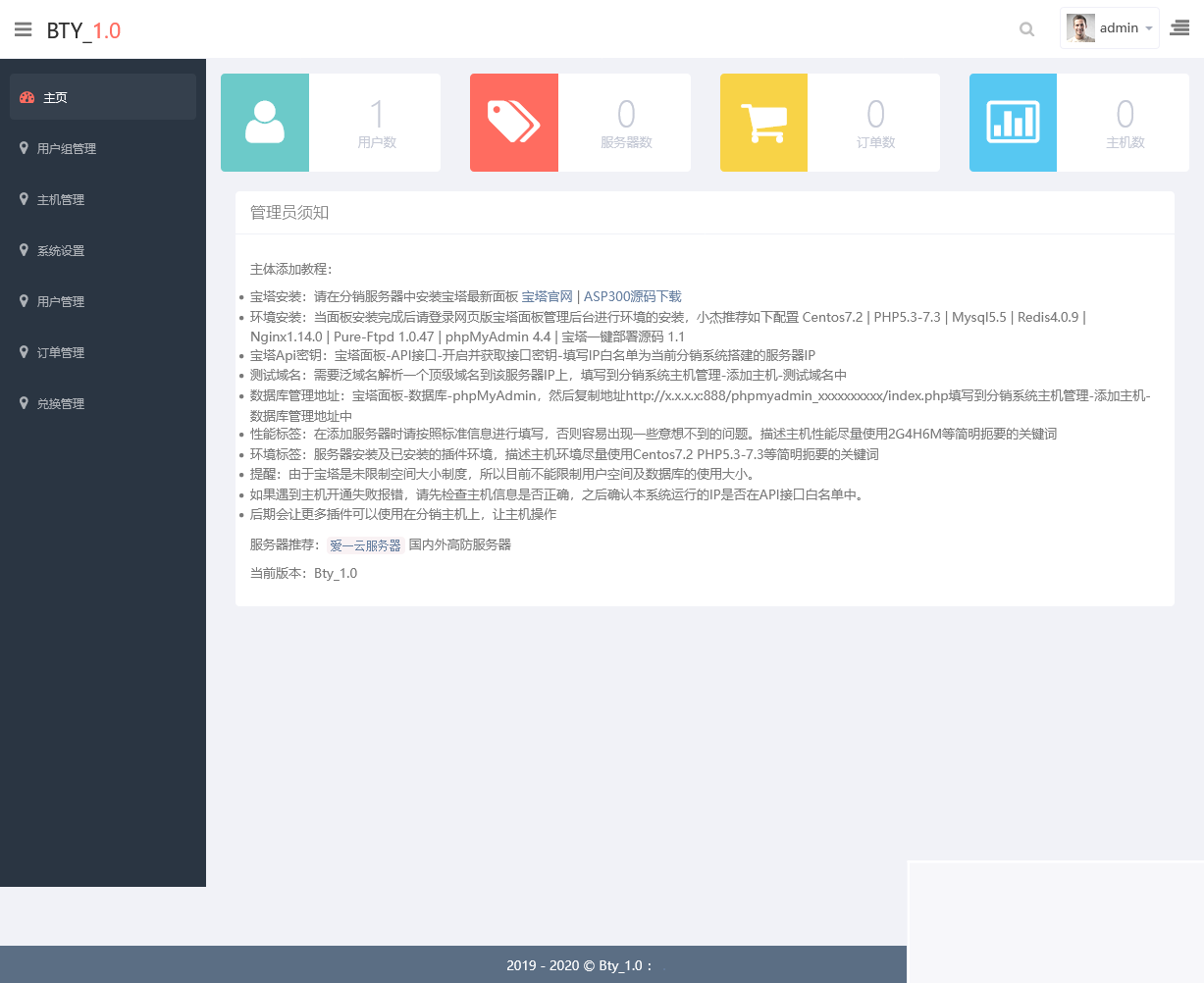 图片[3]WordPress主题模板_淘源码资源网_建站教程IDC主机分销系统 开源版源码WordPress主题模板_淘源码资源网_建站教程WordPress主题模板_zibll子比主题官网_淘源码资源网