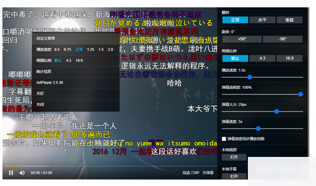 图片[3]WordPress主题模板_淘源码资源网_建站教程Artplayer播放器全开源带弹幕库源码(播放器源代码)WordPress主题模板_淘源码资源网_建站教程WordPress主题模板_zibll子比主题官网_淘源码资源网