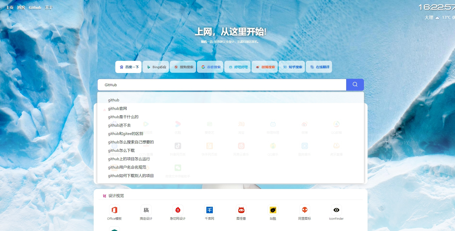 图片[2]WordPress主题模板_淘源码资源网_建站教程精美PHP导航网源码 导航收录网站 QQ技术导航程序WordPress主题模板_淘源码资源网_建站教程WordPress主题模板_zibll子比主题官网_淘源码资源网