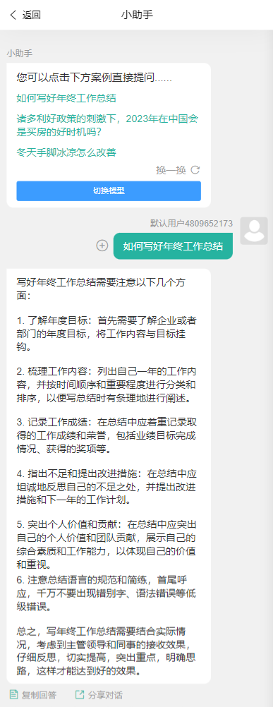 图片[3]WordPress主题模板_淘源码资源网_建站教程ChatGPT公众号版破解授权、扩展、支持AI绘画 一键安装WordPress主题模板_淘源码资源网_建站教程WordPress主题模板_zibll子比主题官网_淘源码资源网
