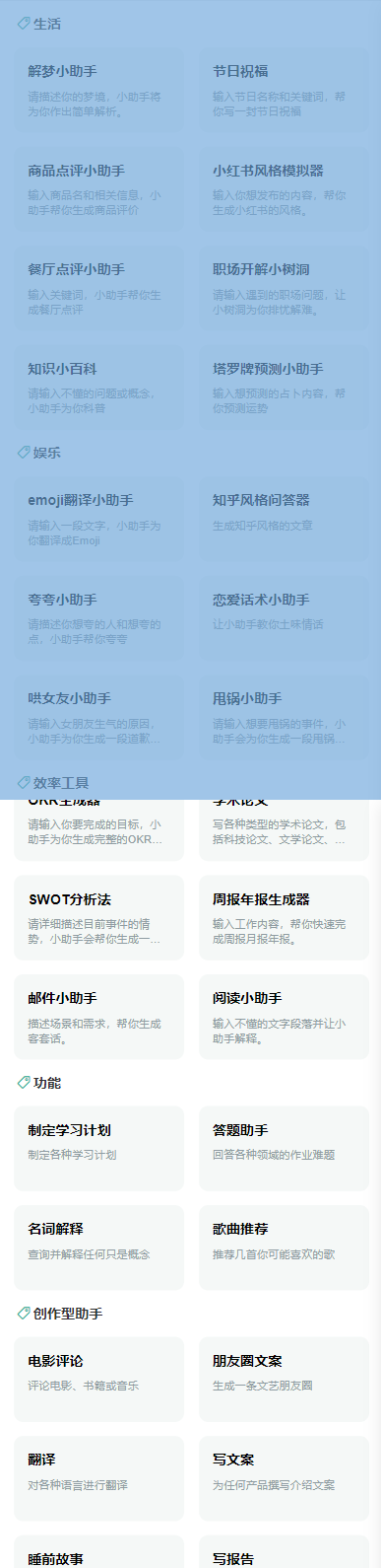 图片[4]WordPress主题模板_淘源码资源网_建站教程ChatGPT公众号版破解授权、扩展、支持AI绘画 一键安装WordPress主题模板_淘源码资源网_建站教程WordPress主题模板_zibll子比主题官网_淘源码资源网