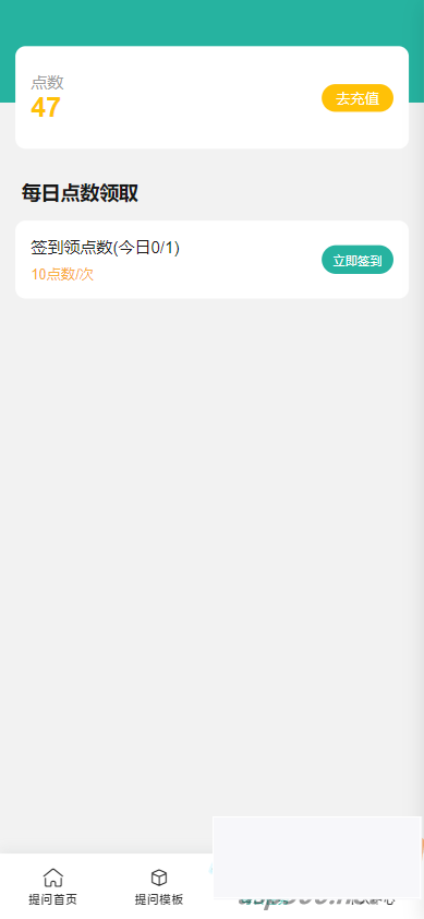 图片[5]WordPress主题模板_淘源码资源网_建站教程ChatGPT公众号版破解授权、扩展、支持AI绘画 一键安装WordPress主题模板_淘源码资源网_建站教程WordPress主题模板_zibll子比主题官网_淘源码资源网