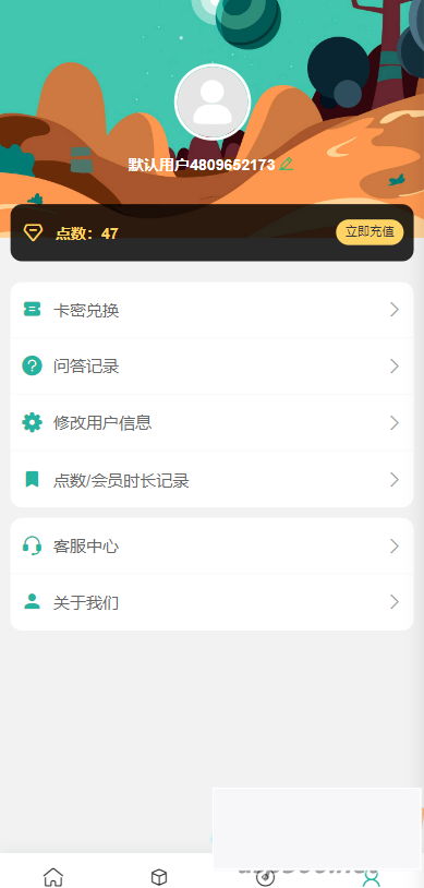 图片[6]WordPress主题模板_淘源码资源网_建站教程ChatGPT公众号版破解授权、扩展、支持AI绘画 一键安装WordPress主题模板_淘源码资源网_建站教程WordPress主题模板_zibll子比主题官网_淘源码资源网