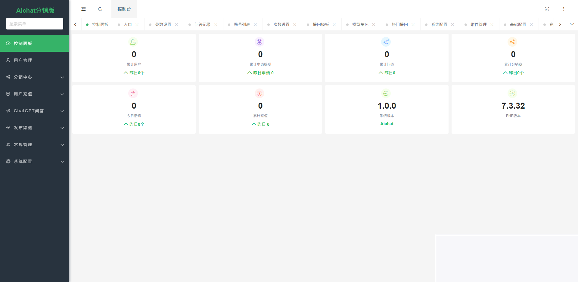 图片[7]WordPress主题模板_淘源码资源网_建站教程ChatGPT公众号版破解授权、扩展、支持AI绘画 一键安装WordPress主题模板_淘源码资源网_建站教程WordPress主题模板_zibll子比主题官网_淘源码资源网