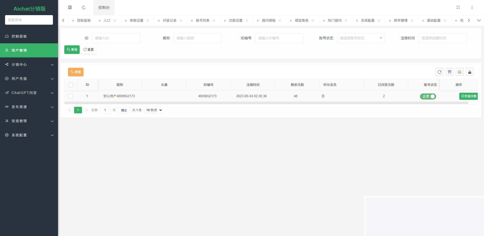 图片[8]WordPress主题模板_淘源码资源网_建站教程ChatGPT公众号版破解授权、扩展、支持AI绘画 一键安装WordPress主题模板_淘源码资源网_建站教程WordPress主题模板_zibll子比主题官网_淘源码资源网