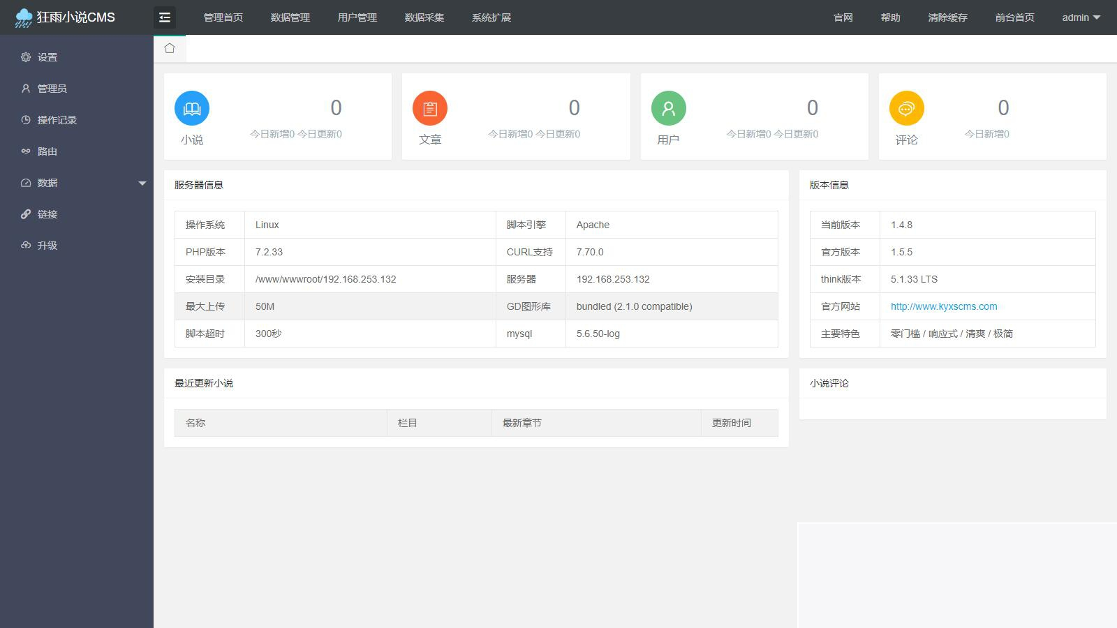 图片[3]WordPress主题模板_淘源码资源网_建站教程1神仙道月狂雨CMS的故事体系故事网站源码 带办理靠山手机端跟采撷WordPress主题模板_淘源码资源网_建站教程WordPress主题模板_zibll子比主题官网_淘源码资源网