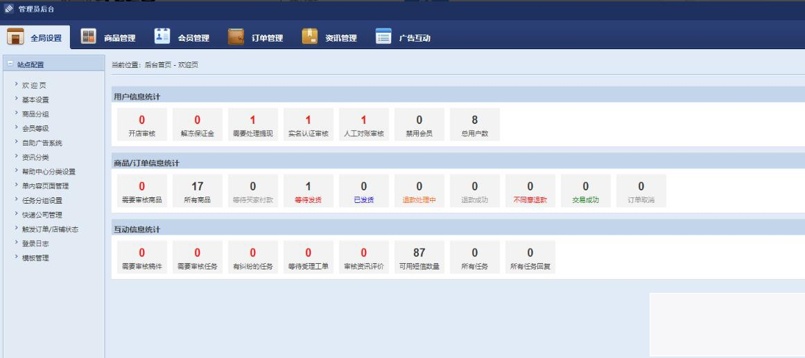 图片[4]WordPress主题模板_淘源码资源网_建站教程游戏账号出卖源码 账号生意业务平台源码 手游账号生意业务平台源码 游戏币生意业务源码WordPress主题模板_淘源码资源网_建站教程WordPress主题模板_zibll子比主题官网_淘源码资源网