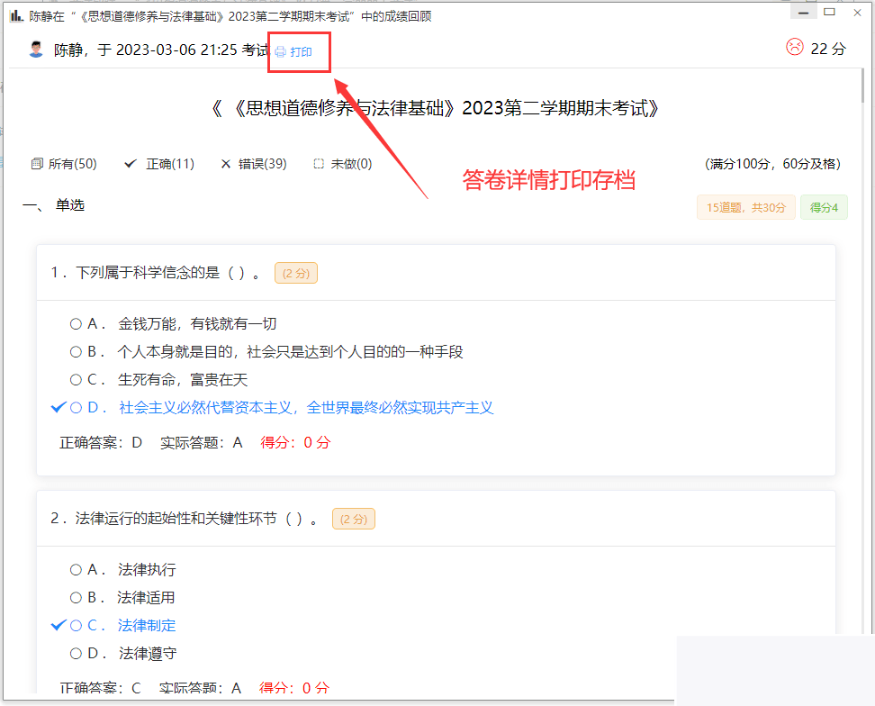图片[2]WordPress主题模板_淘源码资源网_建站教程中小学微课进修体系  视频点播 + 在线题库 + 在线测验 自带源码可二次斥地WordPress主题模板_淘源码资源网_建站教程WordPress主题模板_zibll子比主题官网_淘源码资源网