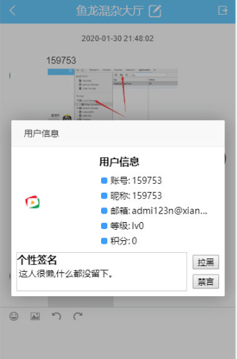 图片[3]WordPress主题模板_淘源码资源网_建站教程最新版PHP谈天体系源码：实用于PC跟移动真个在线谈天体系网站源码，靠山支撑自顺应规划WordPress主题模板_淘源码资源网_建站教程WordPress主题模板_zibll子比主题官网_淘源码资源网
