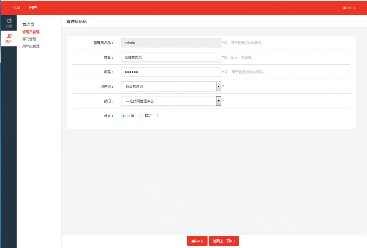 图片[4]WordPress主题模板_淘源码资源网_建站教程ASP.NET仿百度网盘文件分享文件管理系统源码 会员上传下载文件 带搭建教程WordPress主题模板_淘源码资源网_建站教程WordPress主题模板_zibll子比主题官网_淘源码资源网