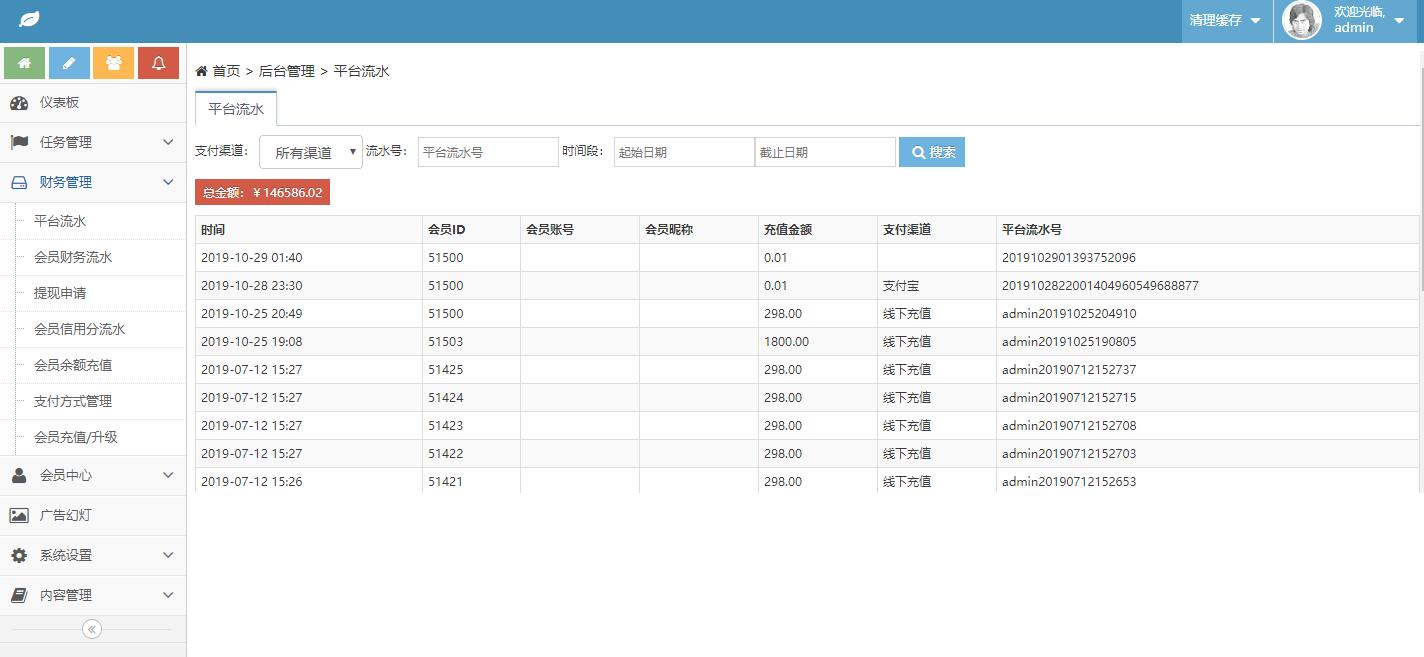 图片[2]WordPress主题模板_淘源码资源网_建站教程【站长亲测】2020修复全新仿众人帮蚂蚁帮扶牛帮任务系统平台源码WordPress主题模板_淘源码资源网_建站教程WordPress主题模板_zibll子比主题官网_淘源码资源网