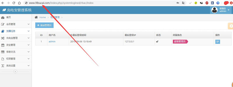 图片[2]WordPress主题模板_淘源码资源网_建站教程衔电街电共享充电宝/挂机赚钱/仿云海广告云点机器人/挖矿机器人/机器人合约[亲测]WordPress主题模板_淘源码资源网_建站教程WordPress主题模板_zibll子比主题官网_淘源码资源网